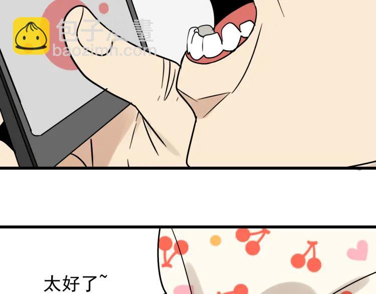 第19话 人命的价值298
