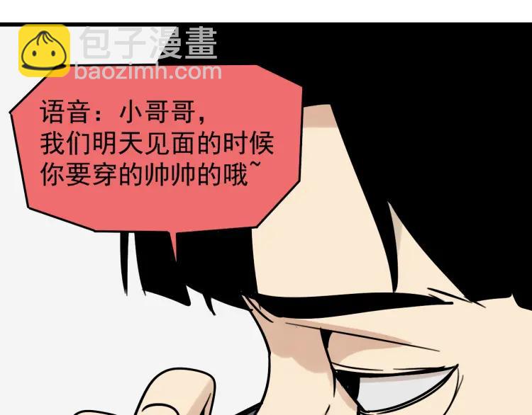 第19话 人命的价值296