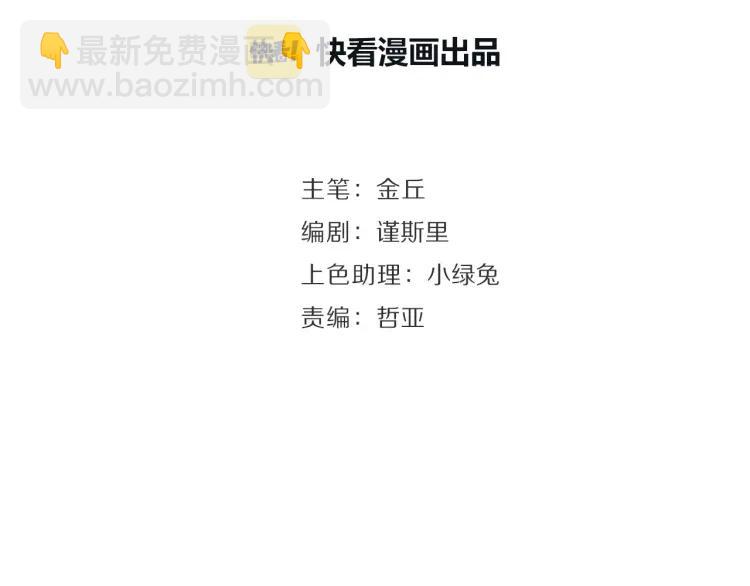 第39话 弱者为王627