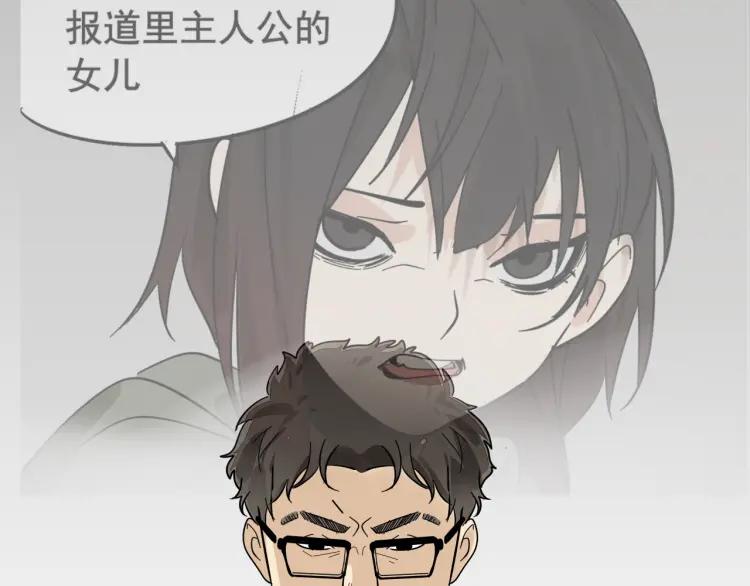 第29话 人命的价值1253