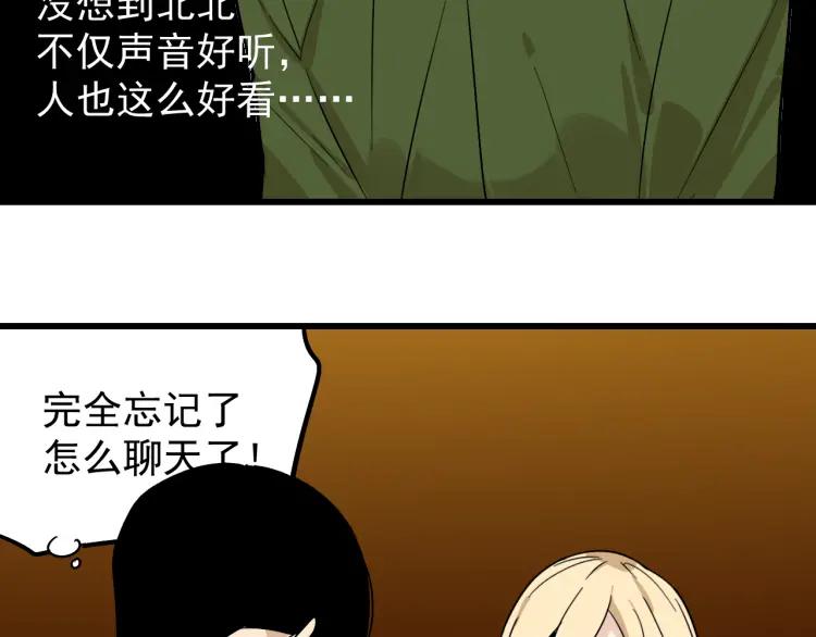 第20话 人命的价值364