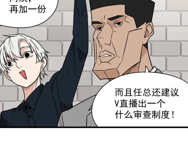 第18话 人命的价值137