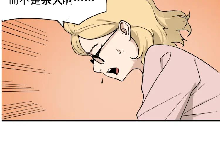 第22话 人命的价值572