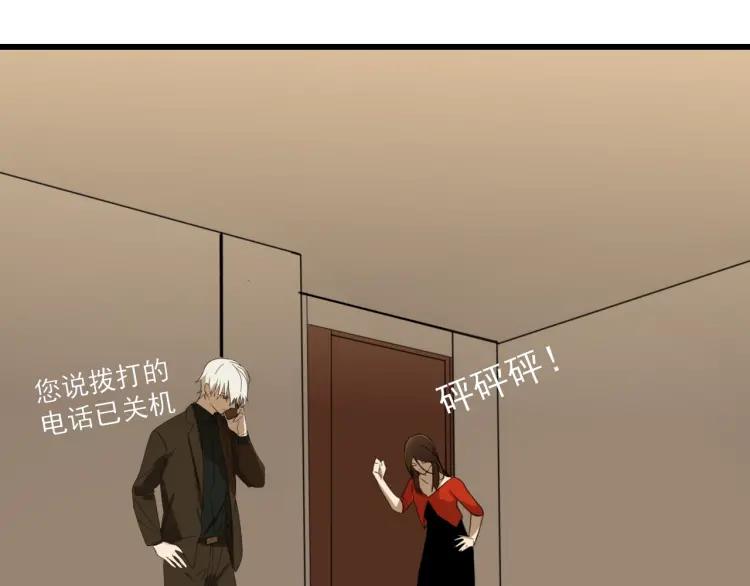 第56话 燃烧的真相1252