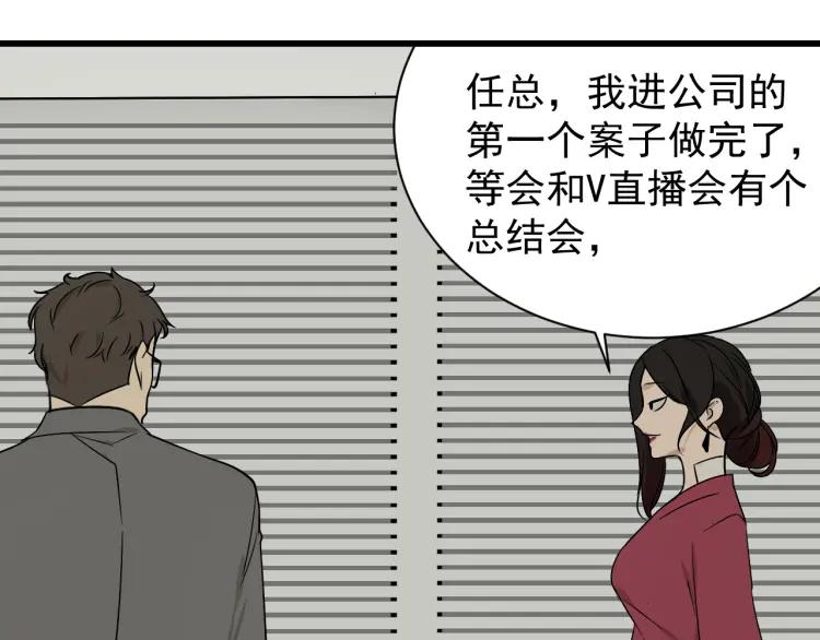 第17话 恐怖的爱11121