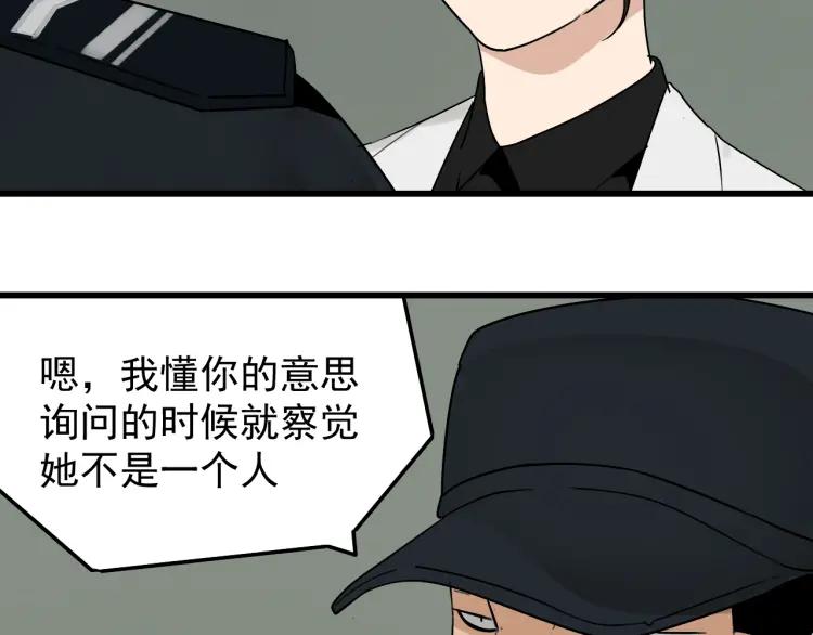 第23话 人命的价值6107
