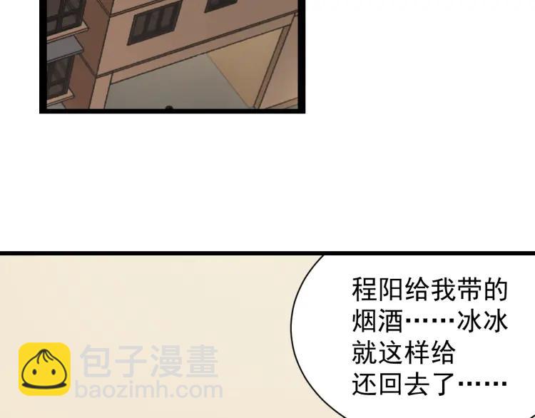 第33话 人命的价值1640