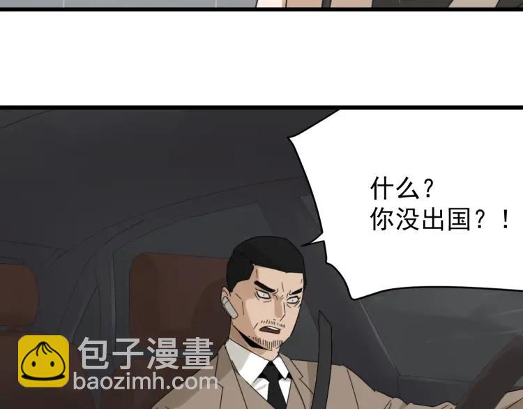 第58话 燃烧的真相1467