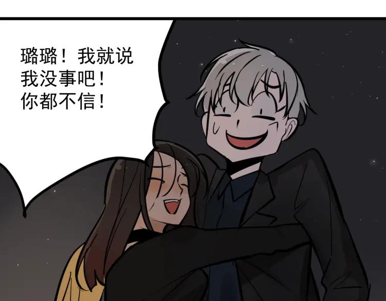 第28话 人命的价值1143