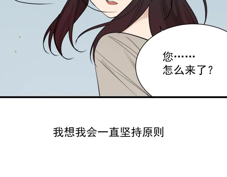 完结篇 燃烧的真相1641