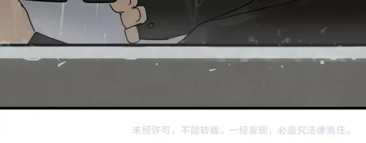 第57话 燃烧的真相13106