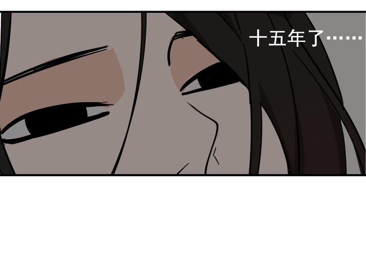 第7话 恐怖的爱1：苦涩的仇恨82