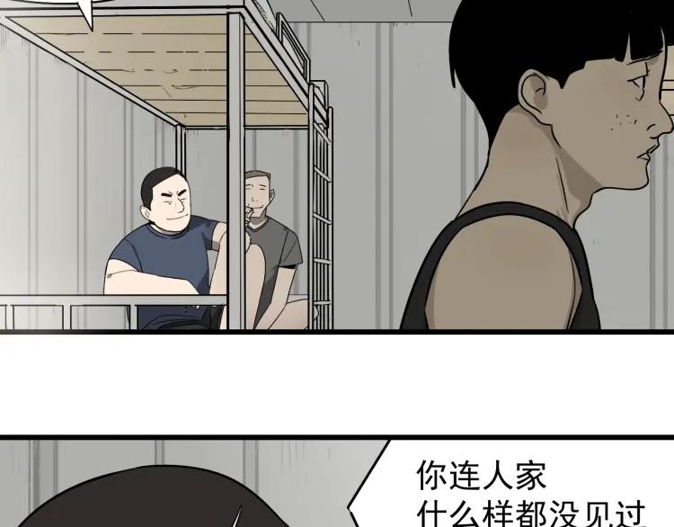 第20话 人命的价值317