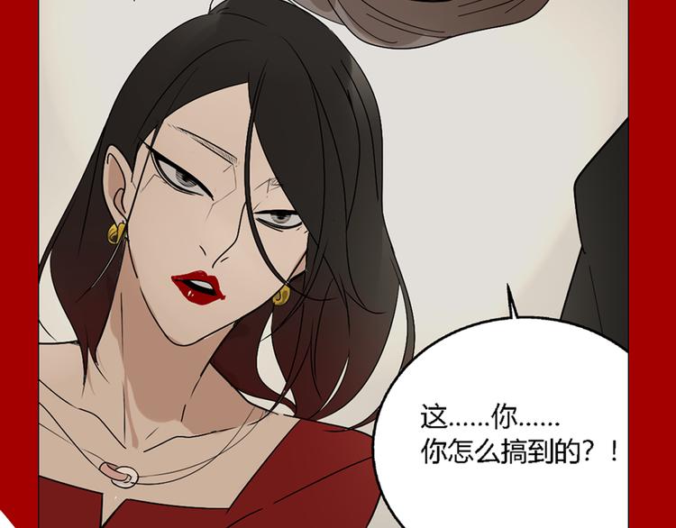 序章：操盘舆论，见招拆招20