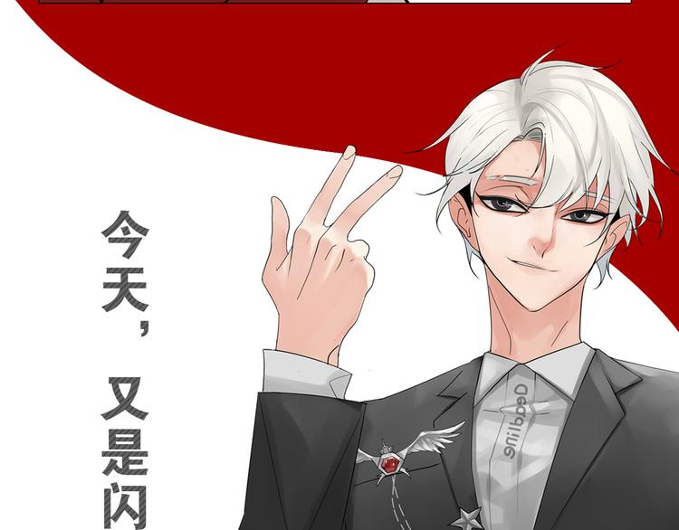 序章：操盘舆论，见招拆招21