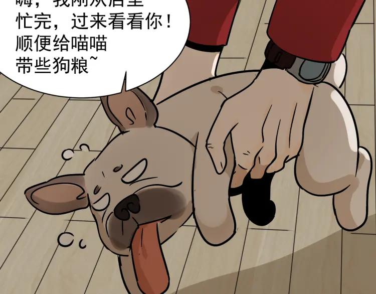 第34话 弱者为王163