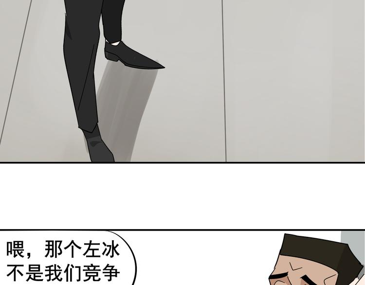 第7话 恐怖的爱1：苦涩的仇恨123