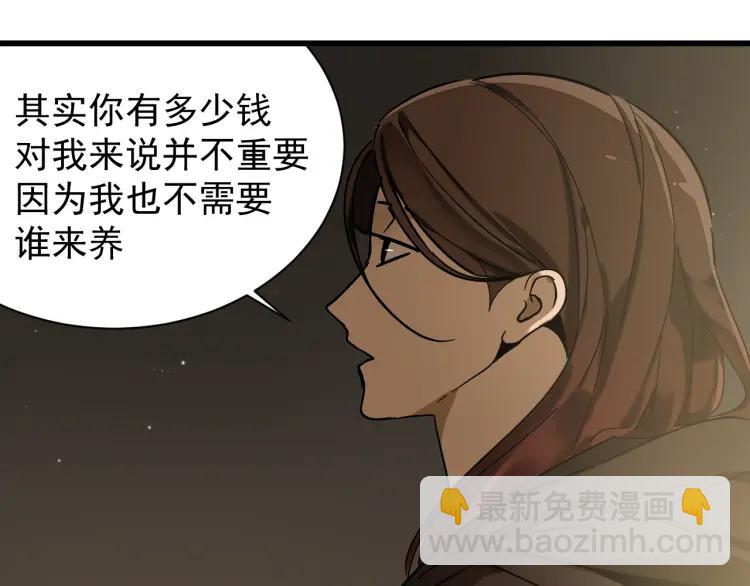 第32话 人命的价值1556