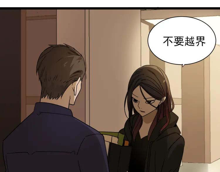 第32话 人命的价值159