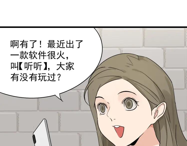 第19话 人命的价值270