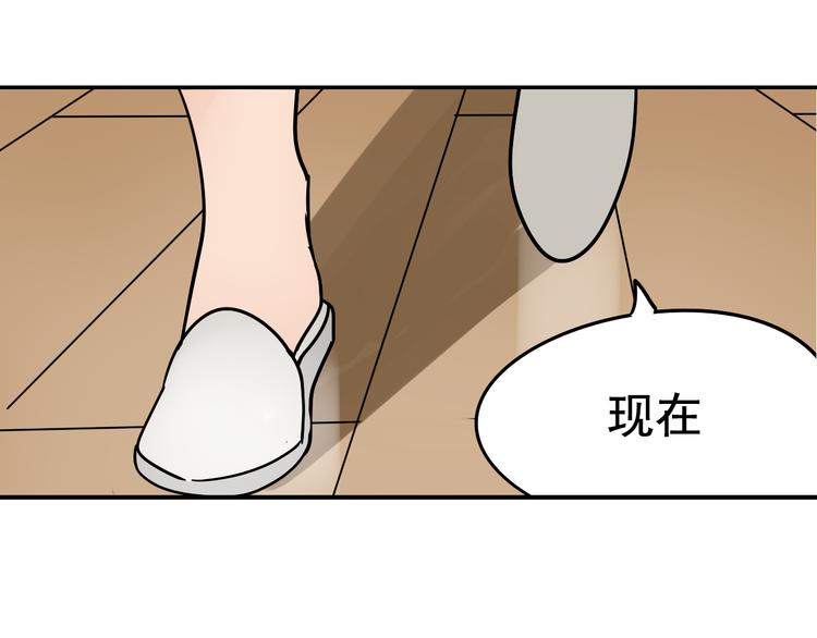 第5话 真假夫妻5：重来118