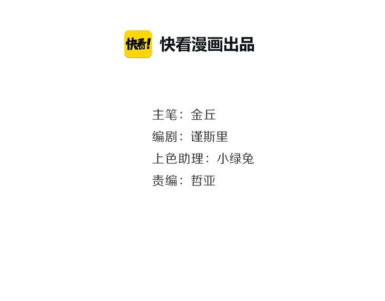 第1话 真假夫妻1：妩媚战争1