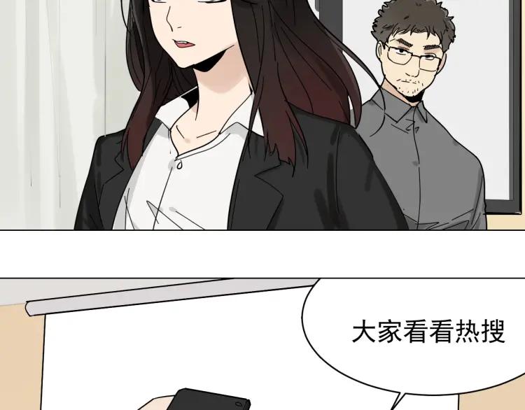 第30话 人命的价值138