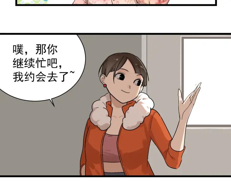 第26话 人命的价值918