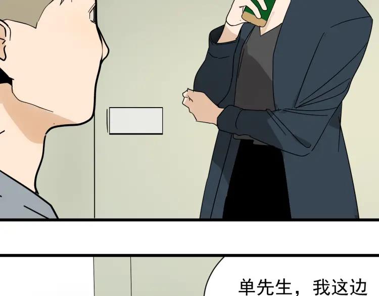 第36话 弱者为王372
