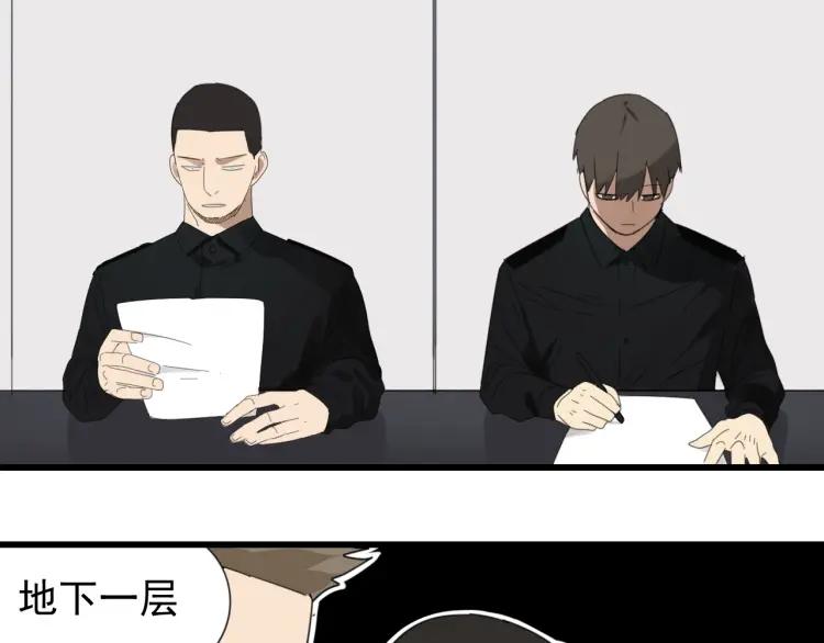 第48话 燃烧的真相440