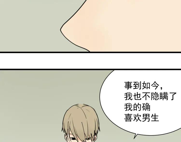 第37话 弱者为王442