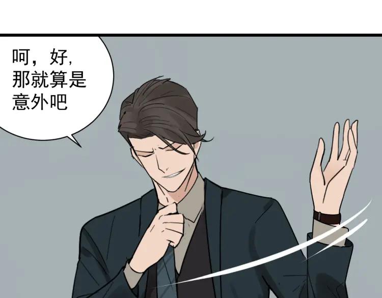 第25话 人命的价值848