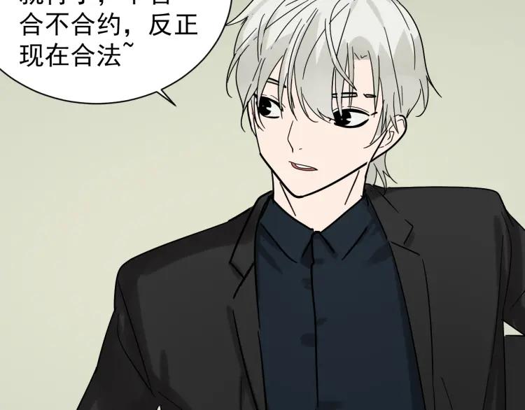 第36话 弱者为王362