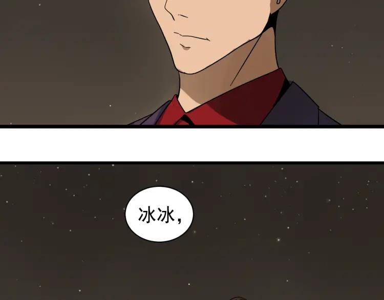 第32话 人命的价值1518