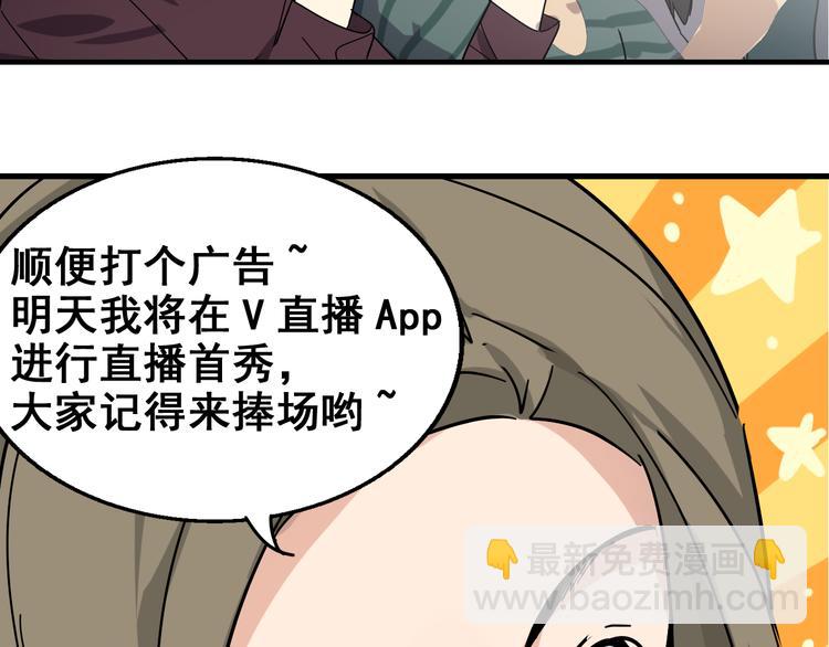 第8话 恐怖的爱2：温柔的利爪92