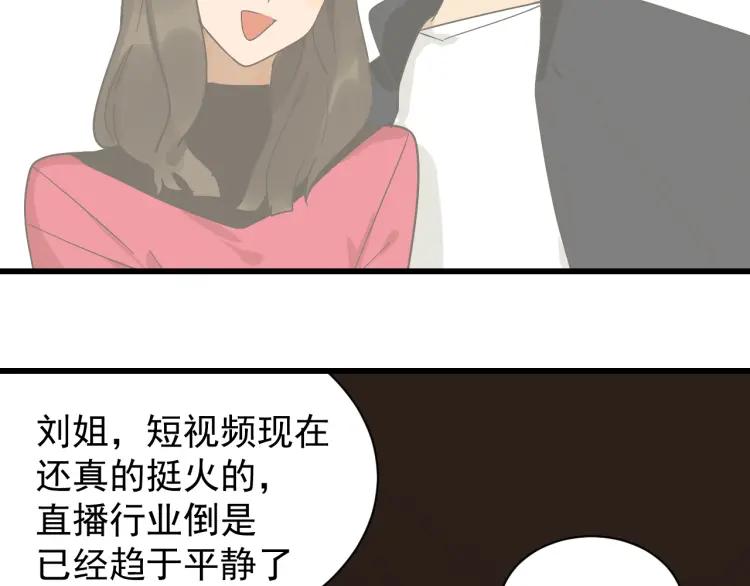 第34话 弱者为王191