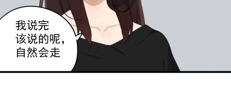 第53话 燃烧的真相947