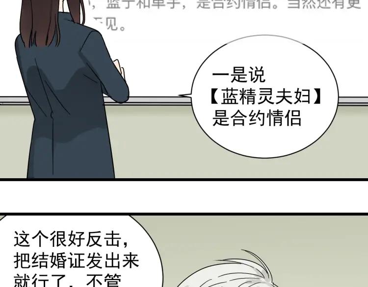 第36话 弱者为王361