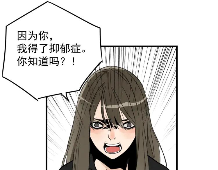 第42话 弱者为王946