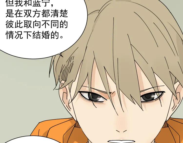 第37话 弱者为王444