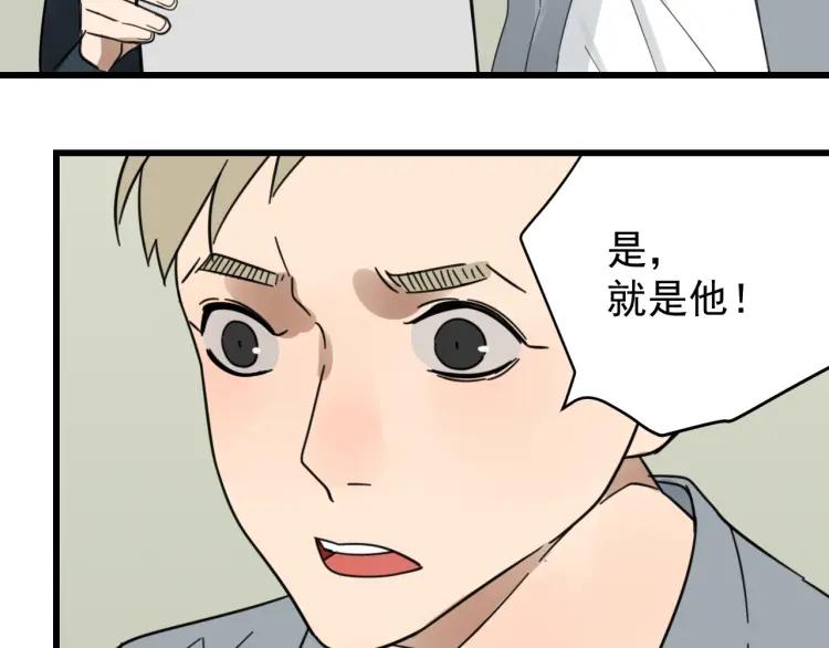 第44话 弱者为王1160