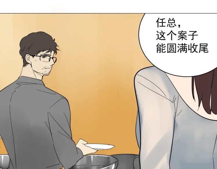 第30话 人命的价值1379