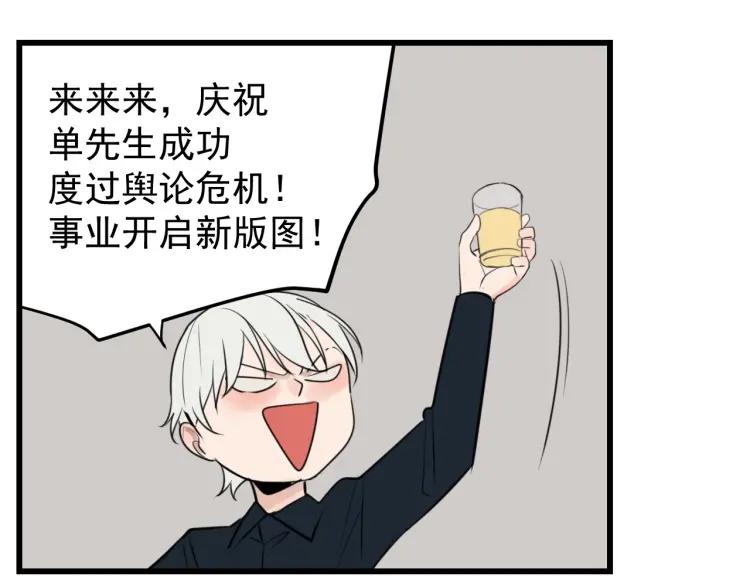 第42话 弱者为王9123