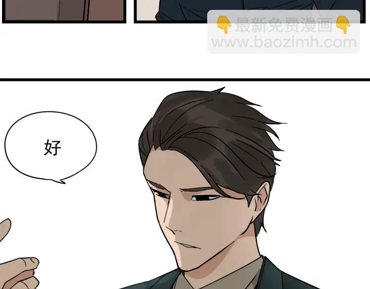 第22话 人命的价值533