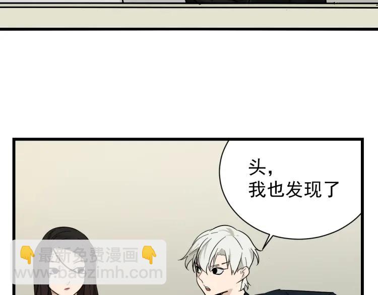 第26话 人命的价值970