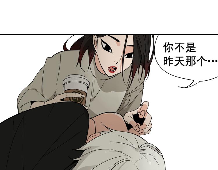 第3话 真假夫妻3：沉默的喧嚣61