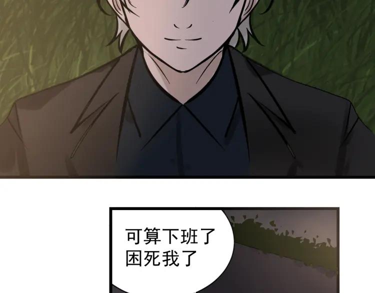 第28话 人命的价值1136