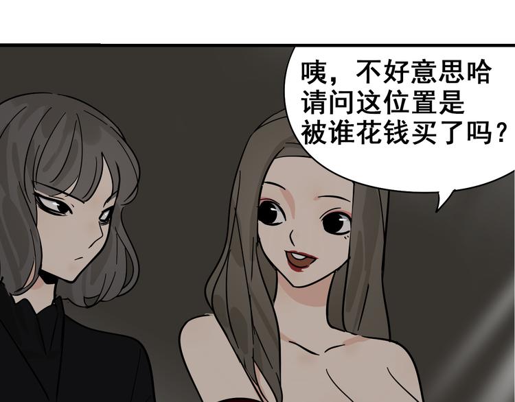 第8话 恐怖的爱2：温柔的利爪114