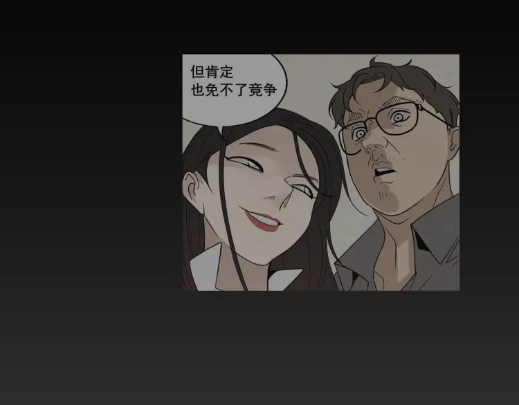 第29话 人命的价值1249