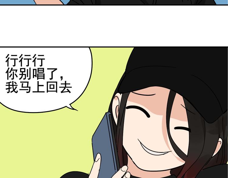 第5话 真假夫妻5：重来177